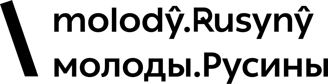 molodŷ.Rusynŷ